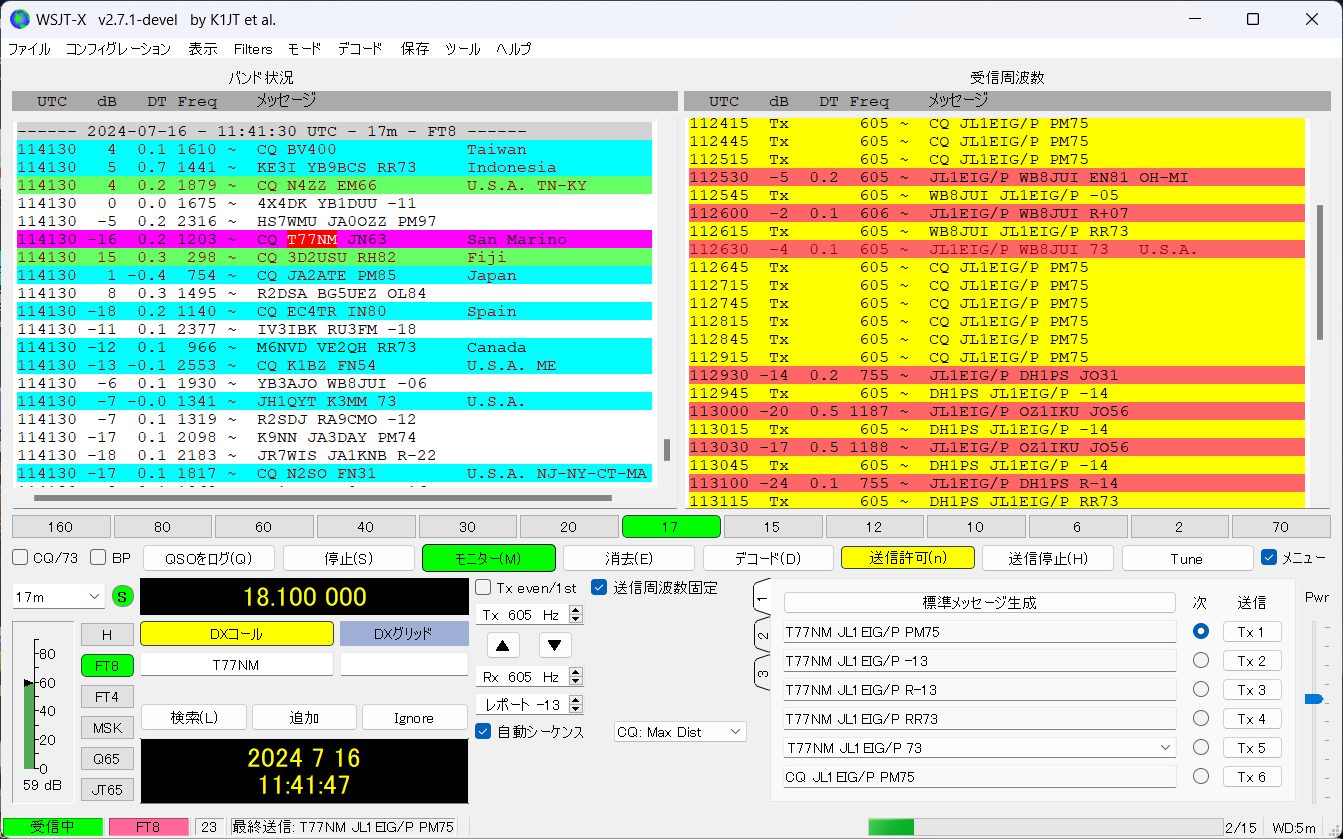 wsjt-x_improved